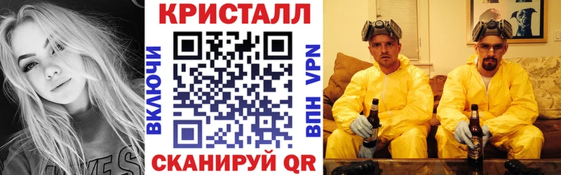 как найти закладки  Балашов  АМФ Розовый 
