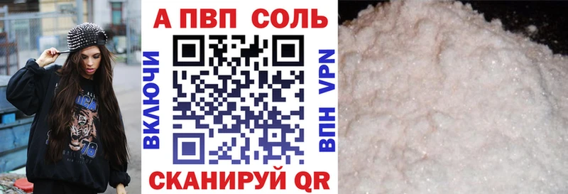 APVP СК даркнет сайт Балашов