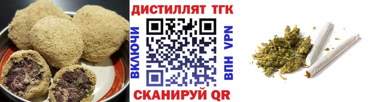 Cannafood марихуана  hydra tor  Балашов  наркошоп 