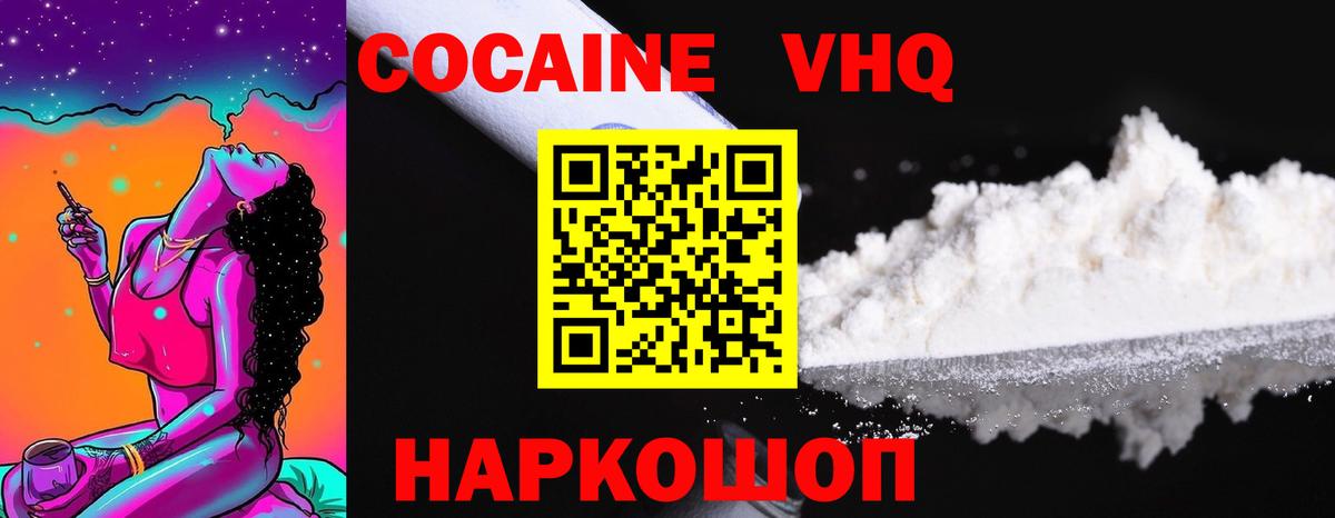ГАШИШ Балашов
