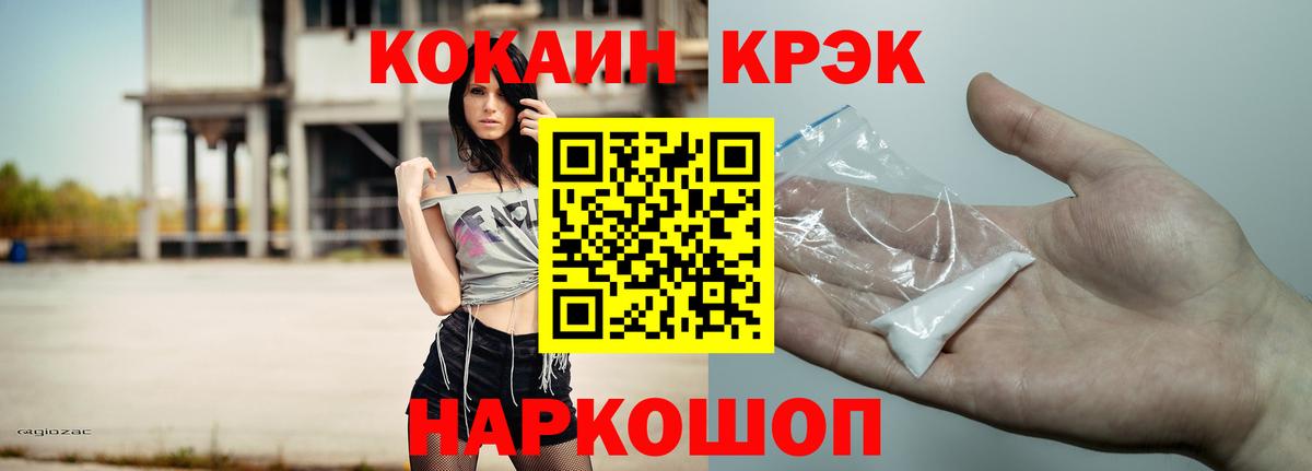 COCAIN 99%  Балашов  Кокаин Columbia 