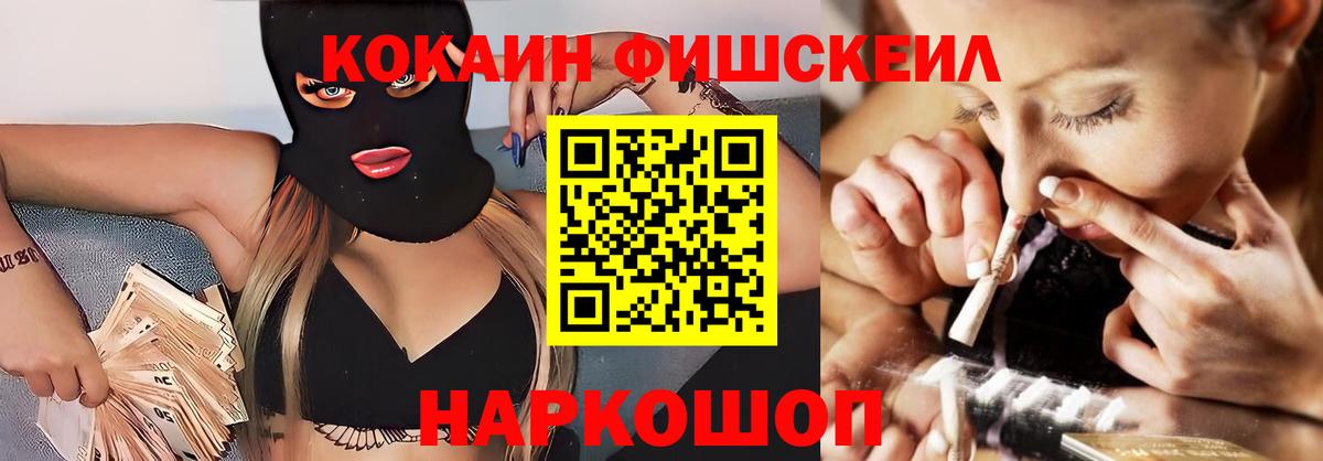 COCAIN Колумбийский Балашов