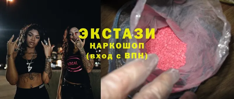 ОМГ ОМГ ссылки  Балашов  Ecstasy VHQ 