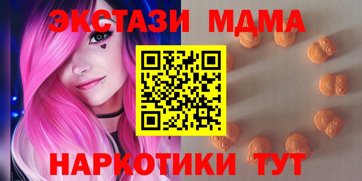 Ecstasy XTC Балашов