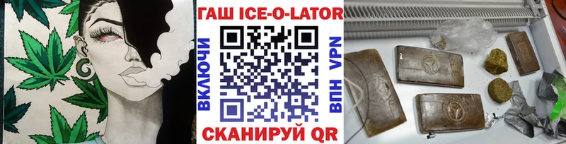 мориарти наркотические препараты  OMG рабочий сайт  Балашов  Гашиш ice o lator 