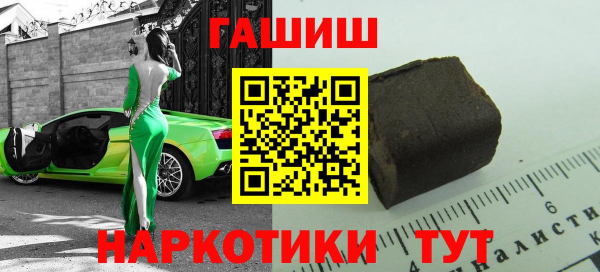ГАШ индика сатива Балашов