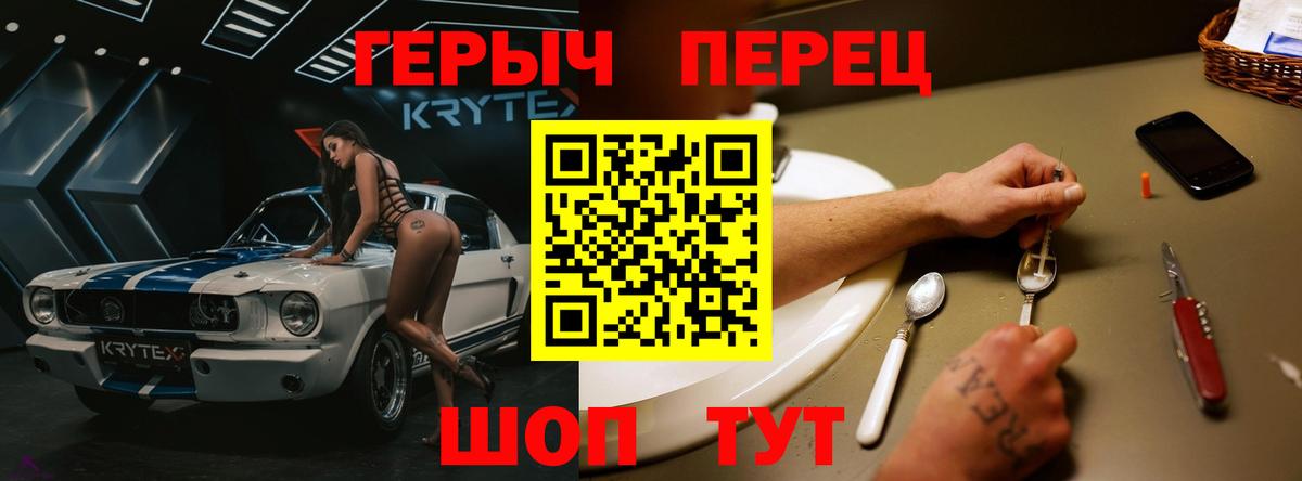 АМФЕТАМИН Балашов