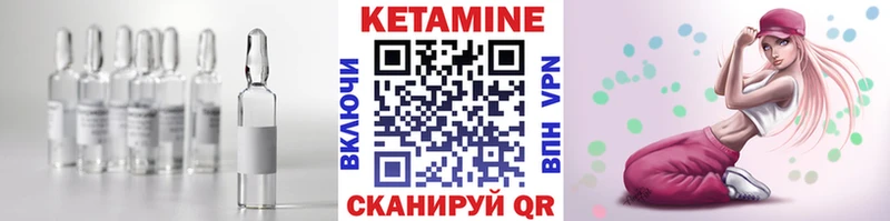 наркотики Балашов Кетамин ketamine
