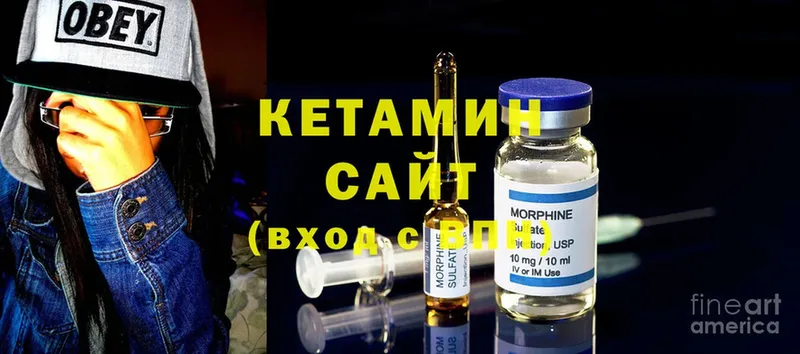 маркетплейс наркотические препараты  Балашов  КЕТАМИН ketamine  даркнет сайт 