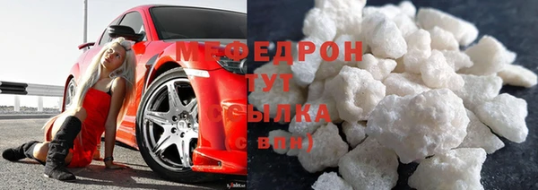 экстази Рославль