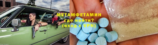 гашик Ростов
