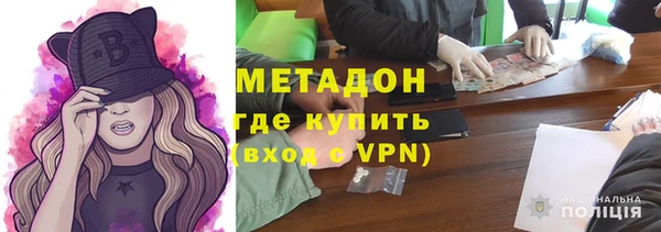 молекула духа Россошь
