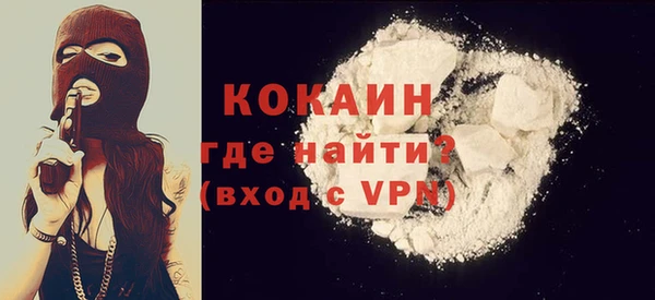 экстази Рославль