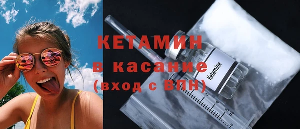 молекула духа Россошь