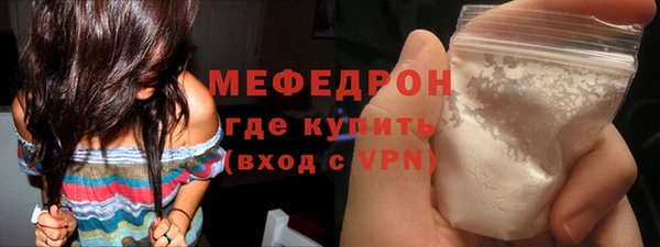 молекула духа Россошь