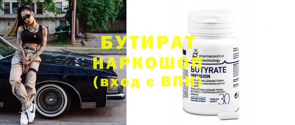 молекула духа Россошь