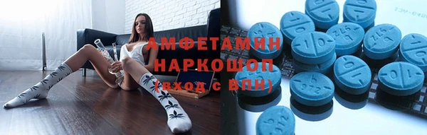 молекула духа Россошь