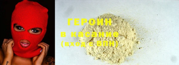 экстази Рославль
