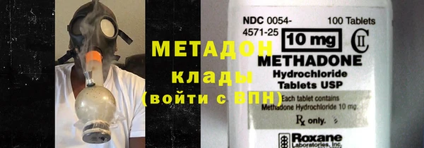 экстази Рославль