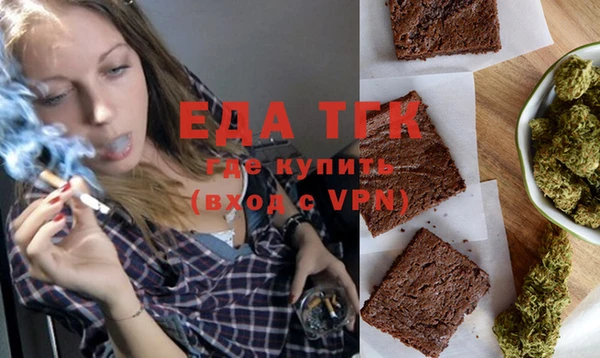 молекула духа Россошь
