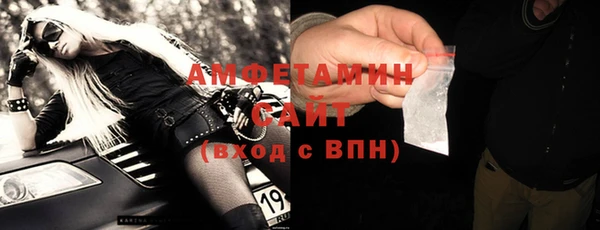 молекула духа Россошь