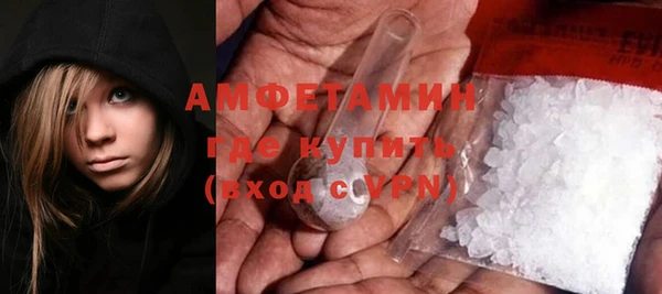 молекула духа Россошь