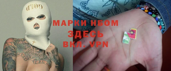 экстази Рославль