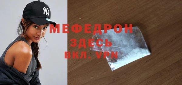 молекула духа Россошь