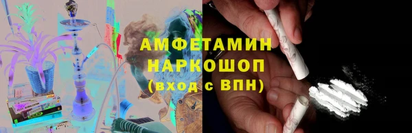 экстази Рославль