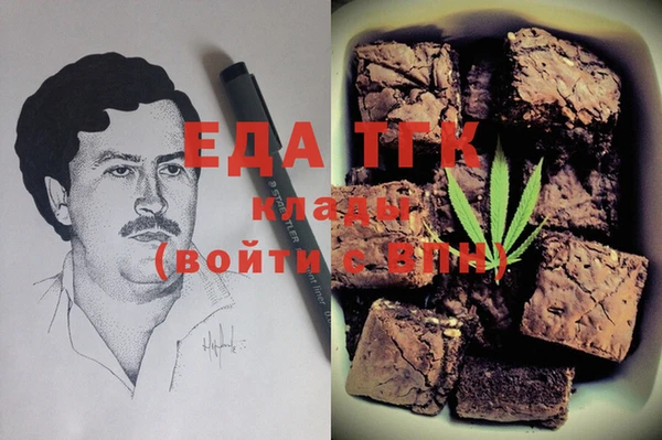 молекула духа Россошь