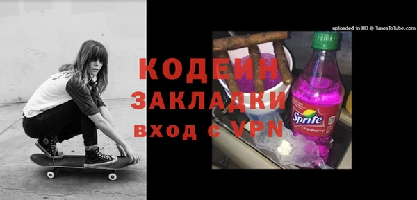 гашик Ростов