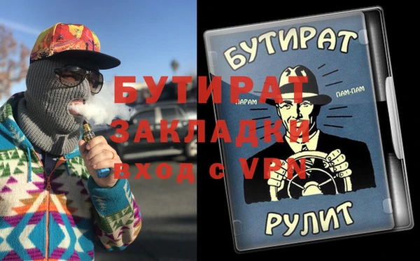 гашик Ростов