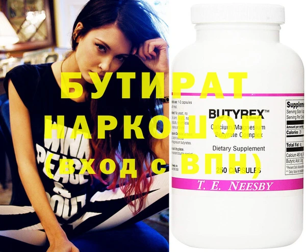 молекула духа Россошь