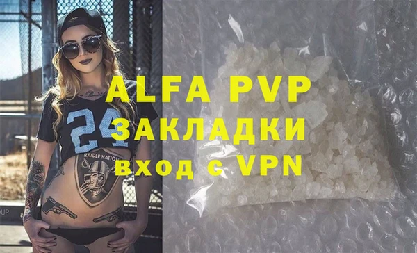 молекула духа Россошь