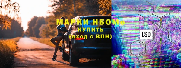 экстази Рославль