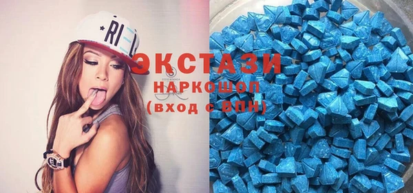 молекула духа Россошь