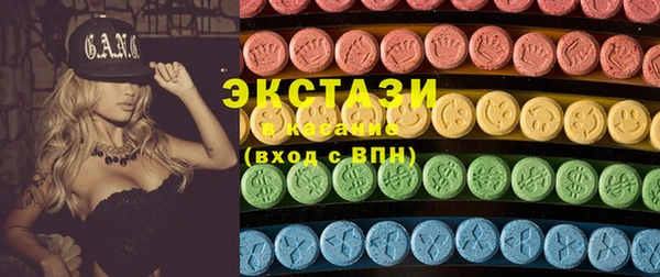 экстази Рославль