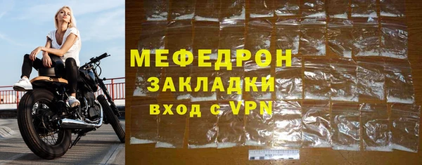 экстази Рославль