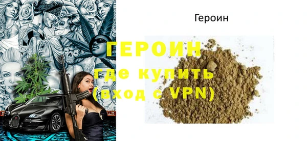 экстази Рославль