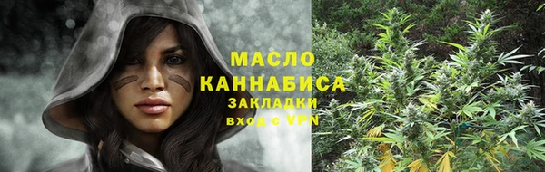 молекула духа Россошь