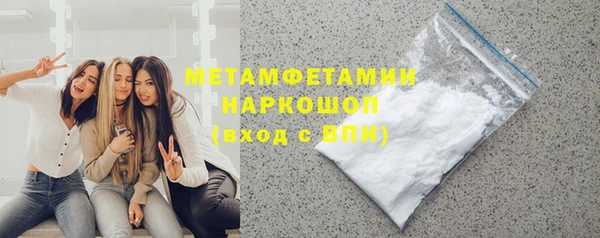 молекула духа Россошь
