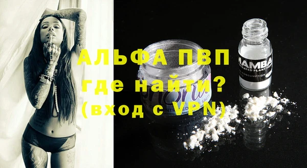 экстази Рославль