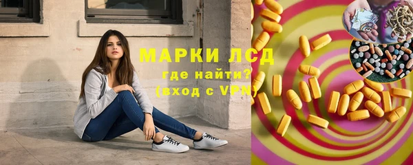 марки lsd Дмитровск