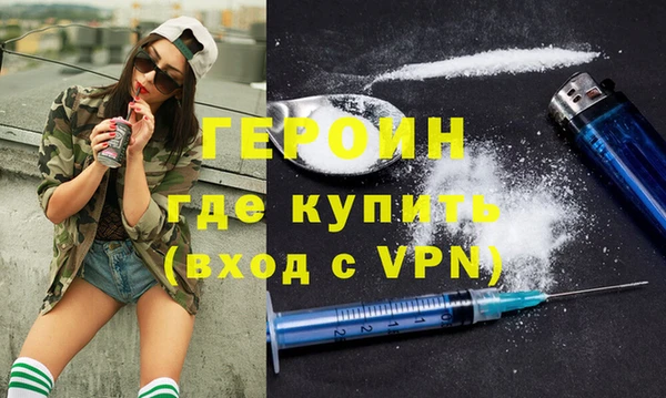 экстази Рославль
