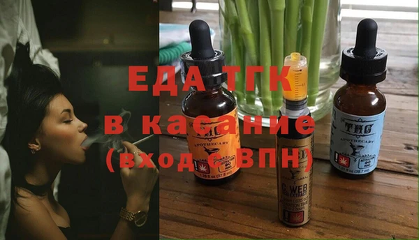 молекула духа Россошь