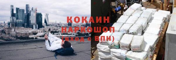 экстази Рославль