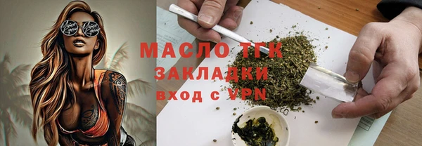 экстази Рославль