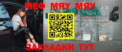 PSILOCYBIN Балашиха