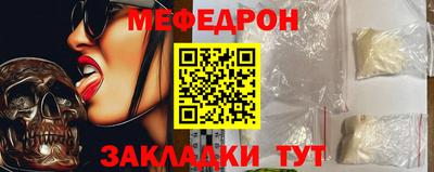 mdpv Балаково