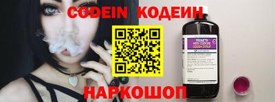 прущий лед Балахна